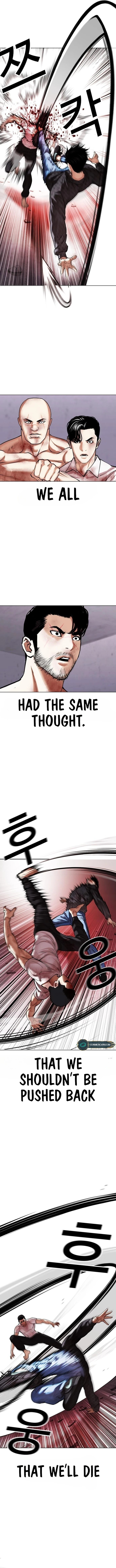 Lookism Chapter 468 - Page 3 in English