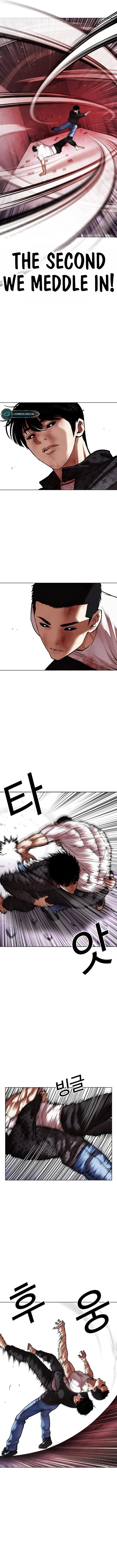 Lookism Chapter 468 - Page 4 in English