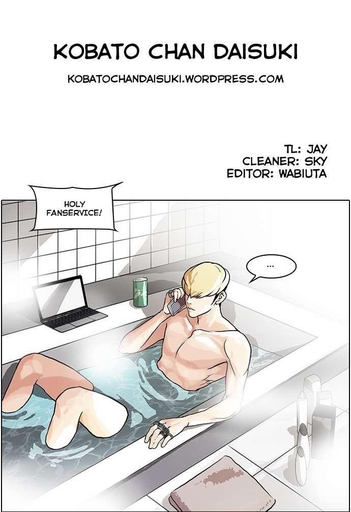 Lookism Chapter 47 - Page 31 in English