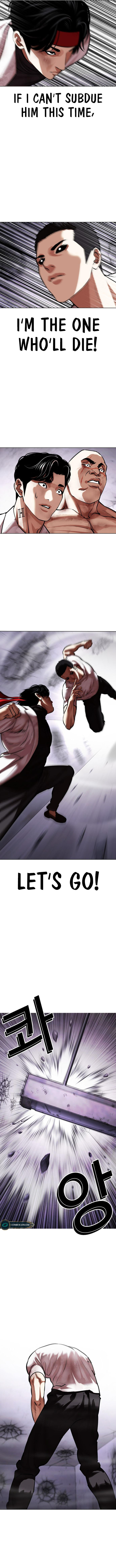 Lookism Chapter 470 - Page 15 in English