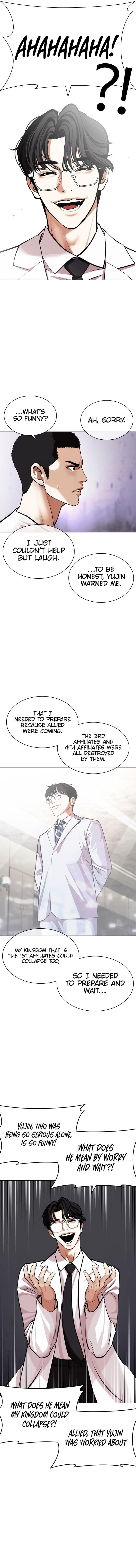 Lookism Chapter 471 - Page 20 in English