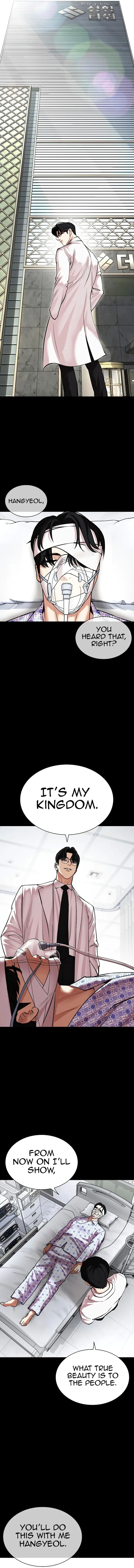 Lookism Chapter 474 - Page 20 in English