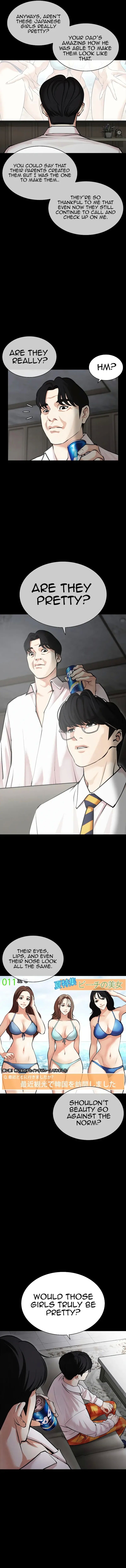 Lookism Chapter 474 - Page 3 in English