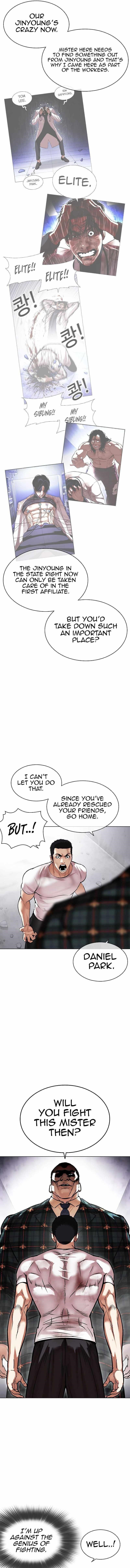 Lookism Chapter 475 - Page 5 in English