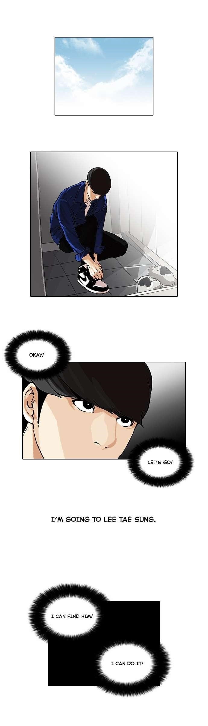 Lookism Chapter 48 - Page 24 in English