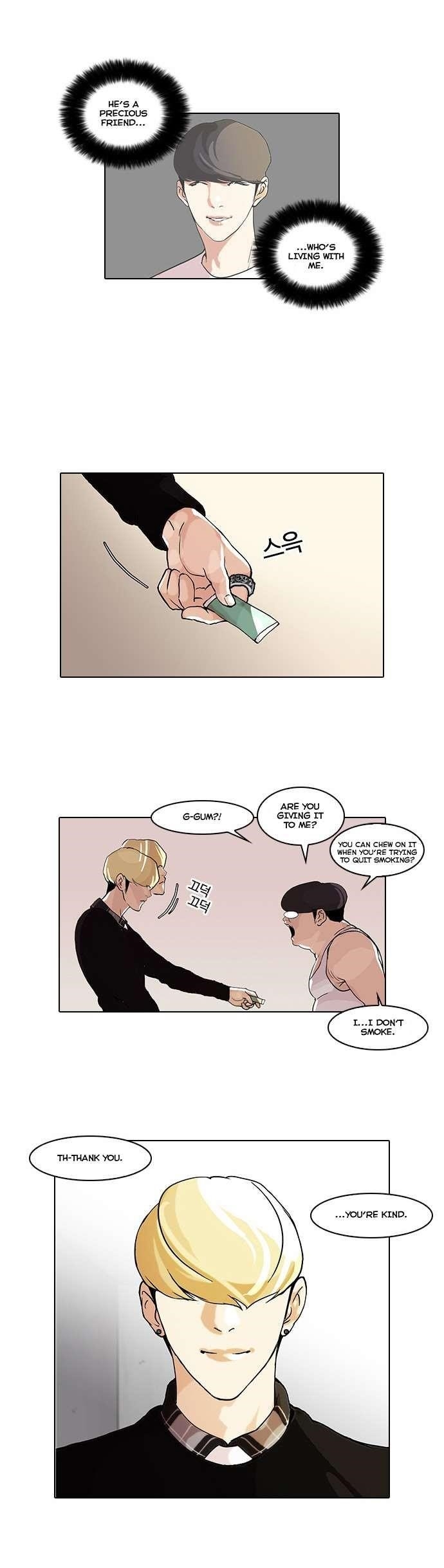 Lookism Chapter 48 - Page 5 in English