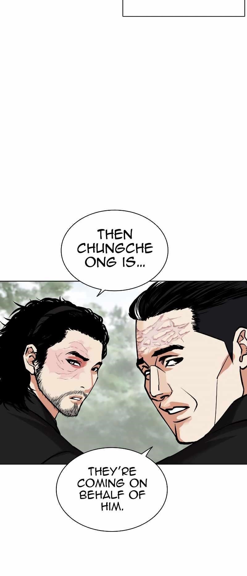 Lookism Chapter 481 - Page 105 in English