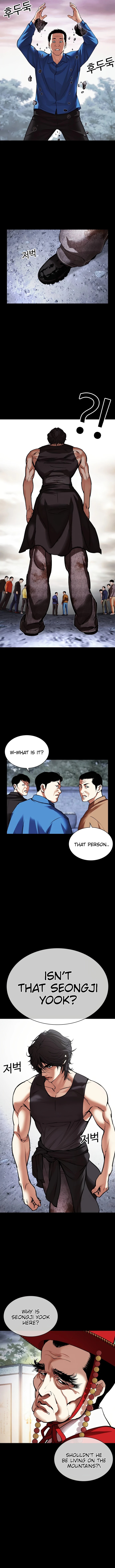 Lookism Chapter 484 - Page 17 in English