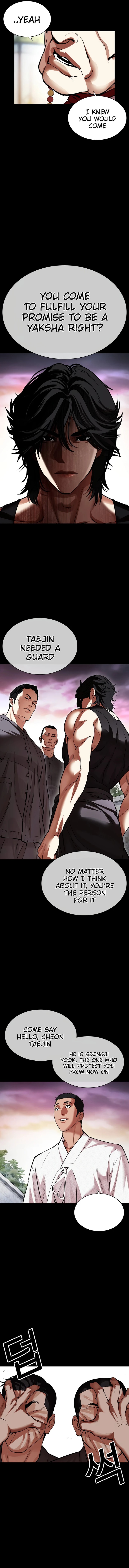 Lookism Chapter 484 - Page 18 in English