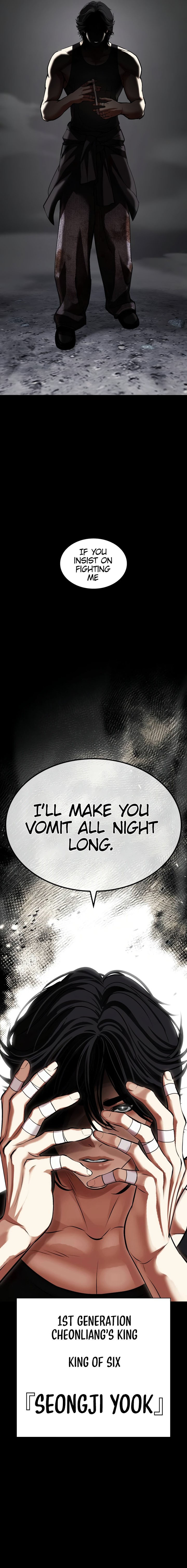 Lookism Chapter 484 - Page 25 in English