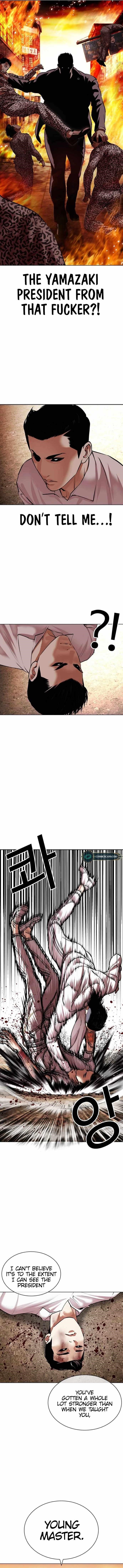 Lookism Chapter 487 - Page 5 in English