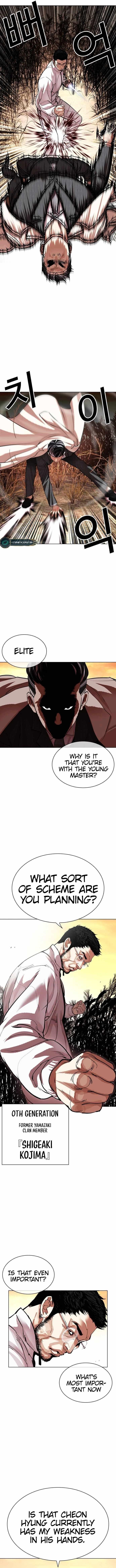 Lookism Chapter 487 - Page 7 in English