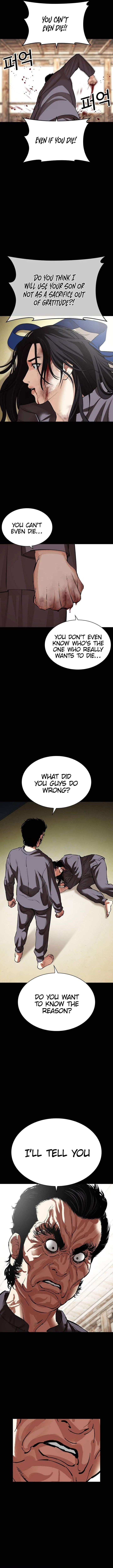 Lookism Chapter 488 - Page 16 in English