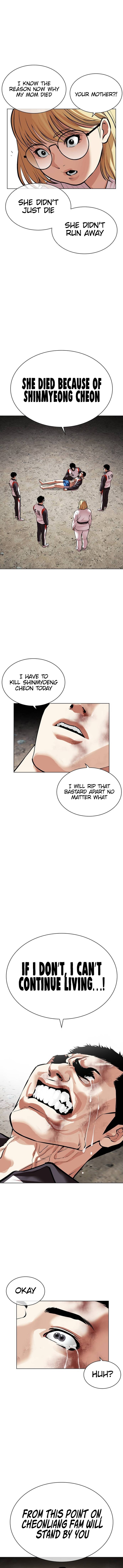 Lookism Chapter 489 - Page 15 in English