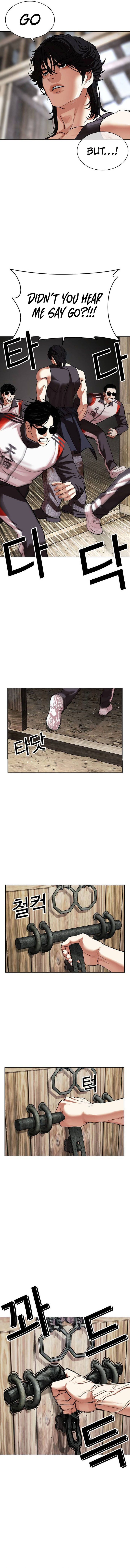 Lookism Chapter 489 - Page 20 in English