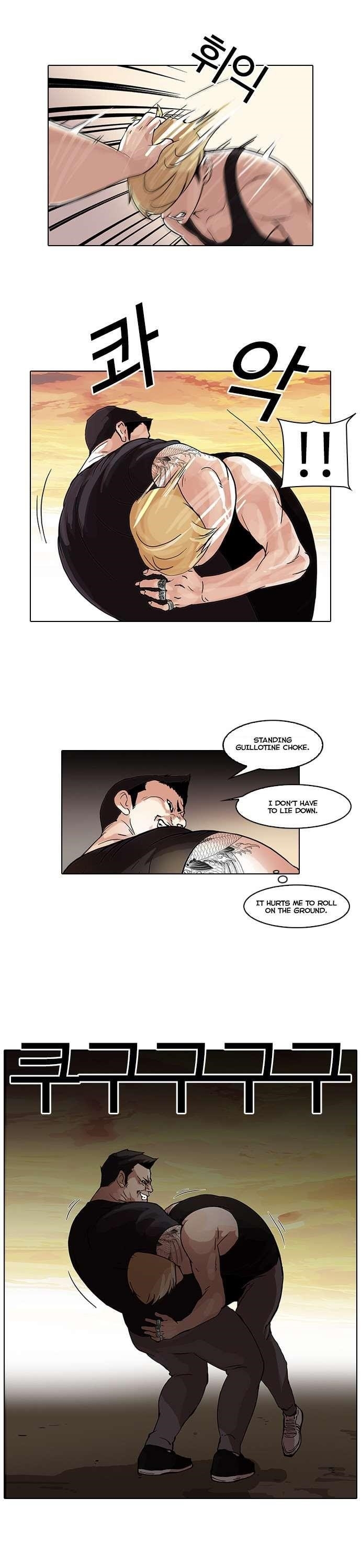 Lookism Chapter 49 - Page 22 in English