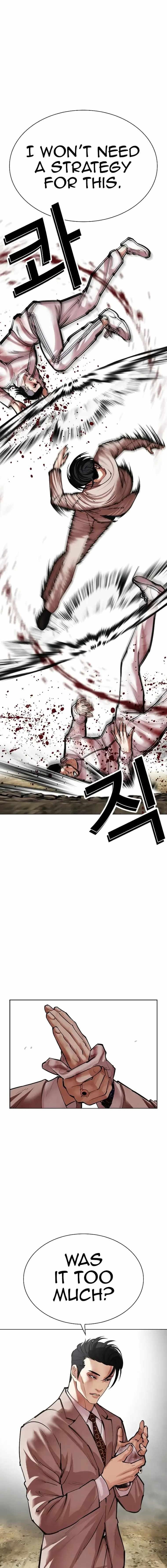 Lookism Chapter 494 - Page 29 in English