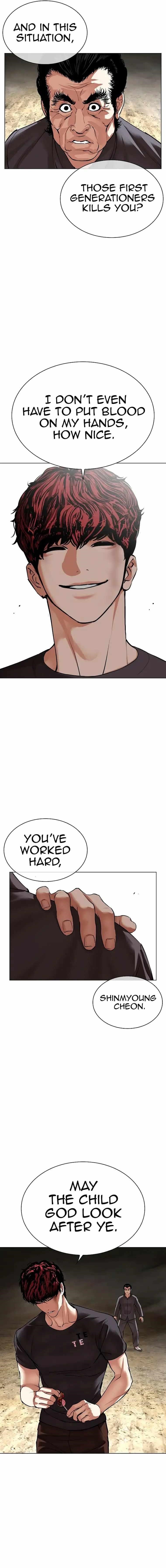 Lookism Chapter 494 - Page 33 in English
