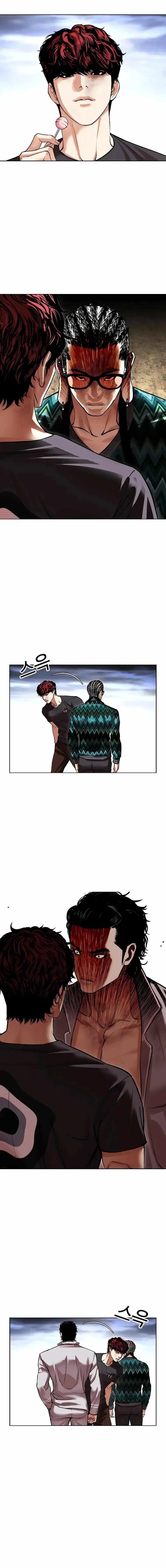 Lookism Chapter 494 - Page 34 in English