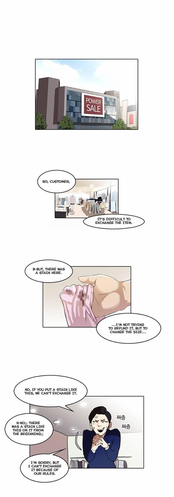 Lookism Chapter 50 - Page 26 in English