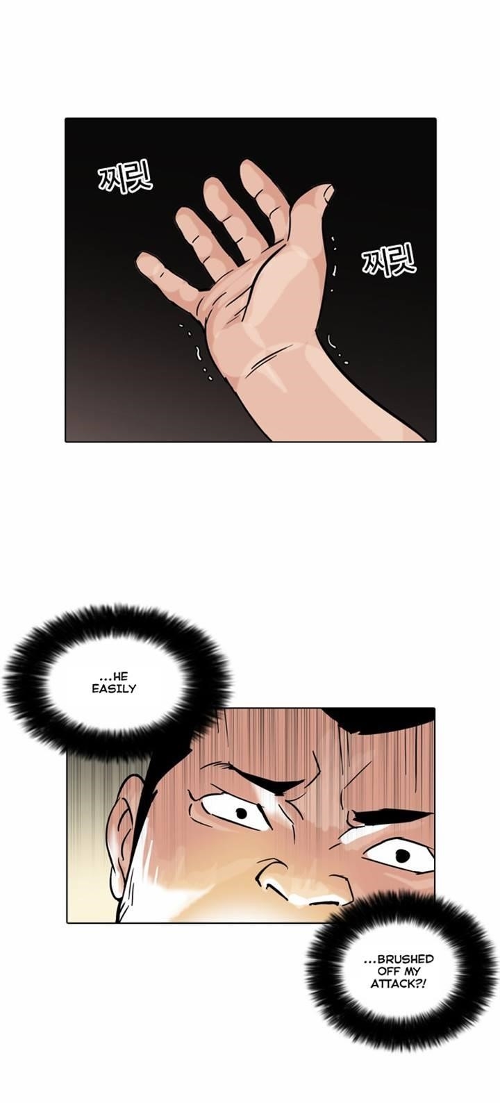 Lookism Chapter 50 - Page 7 in English