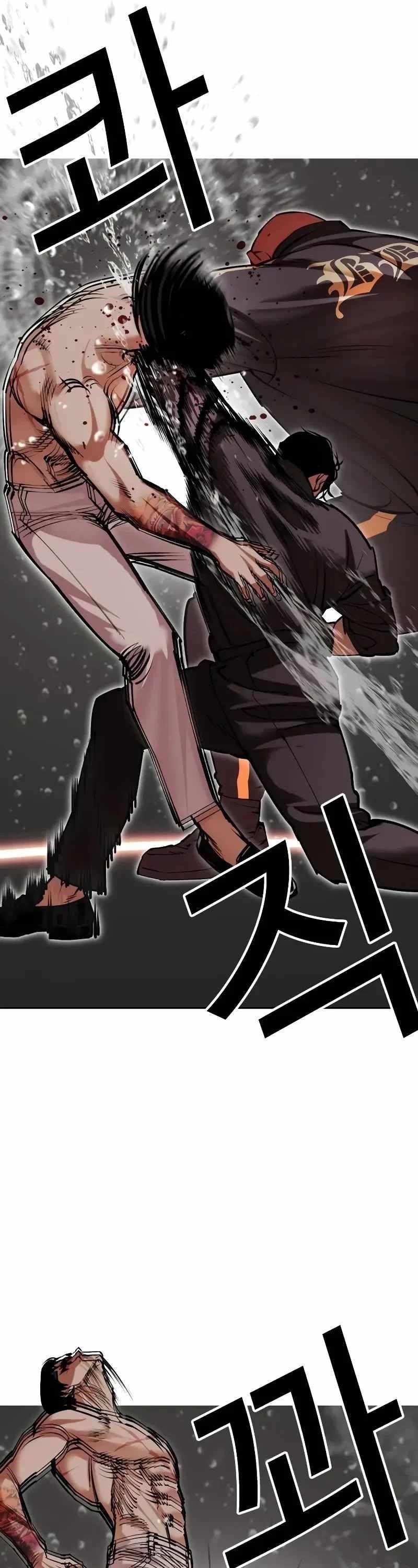 Lookism Chapter 506 - Page 48 in English
