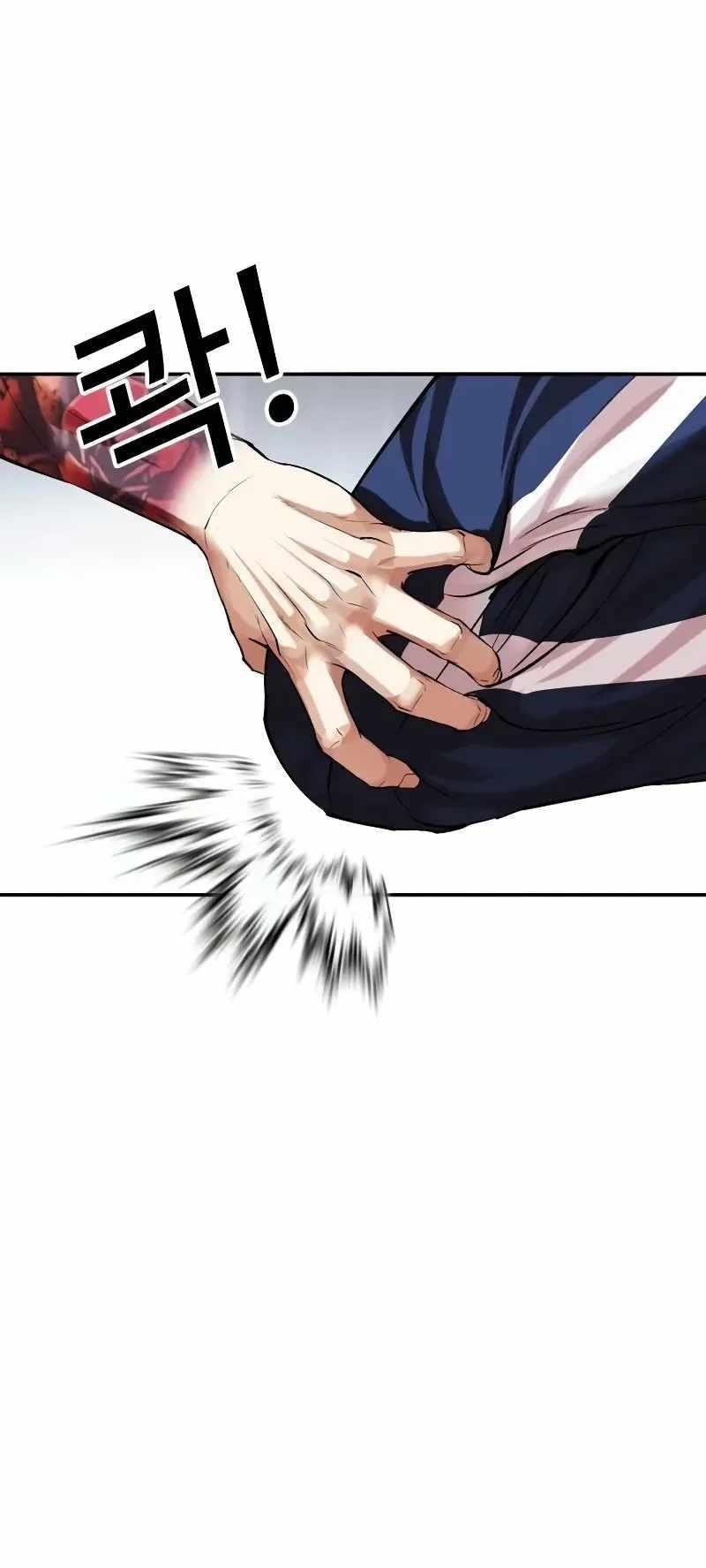 Lookism Chapter 506 - Page 66 in English