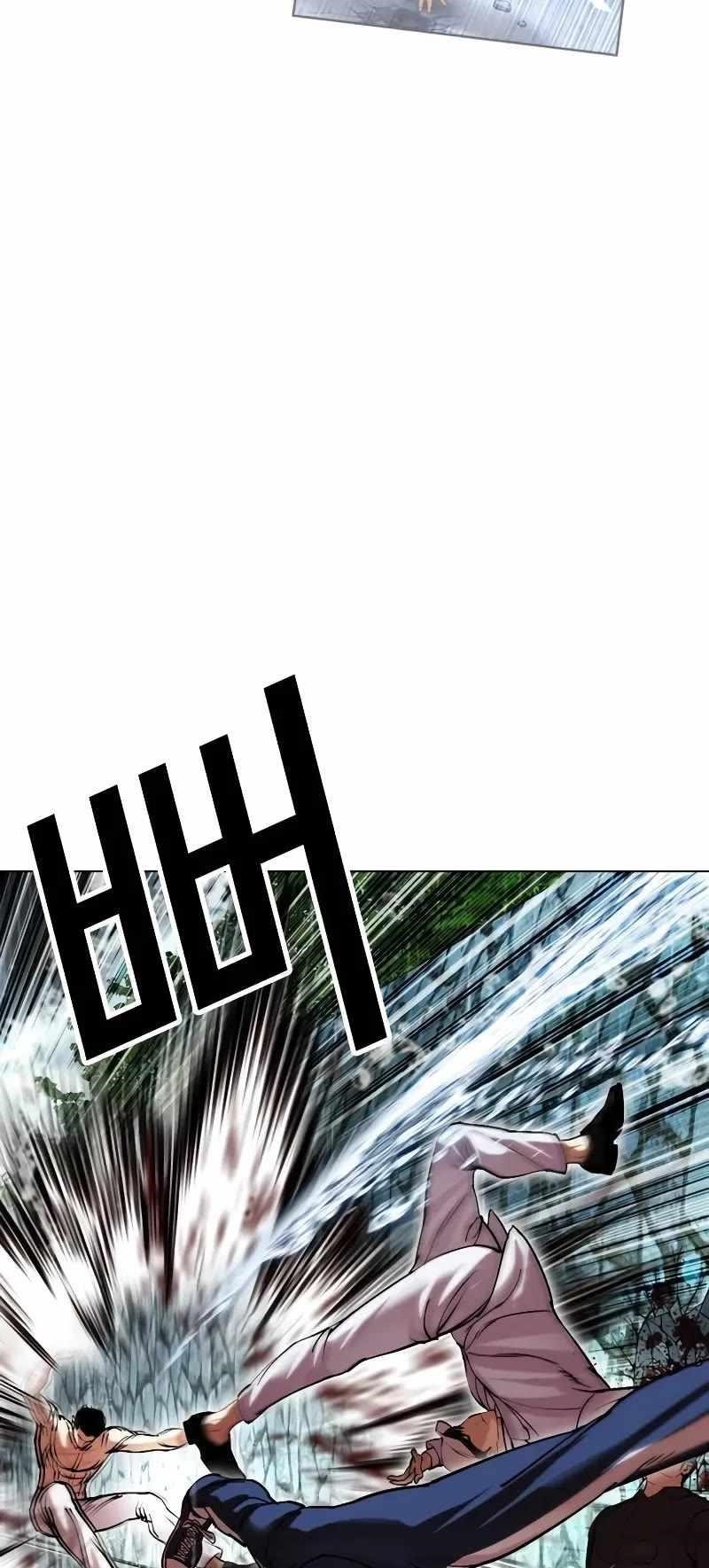 Lookism Chapter 506 - Page 70 in English