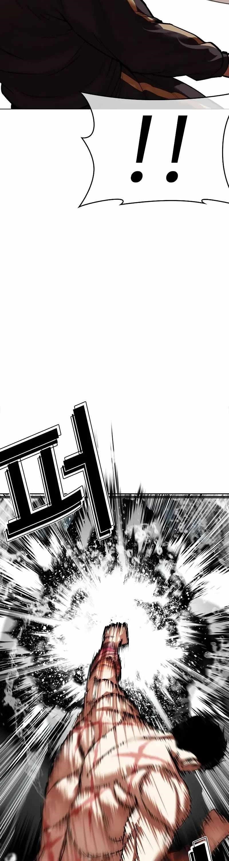 Lookism Chapter 506 - Page 73 in English