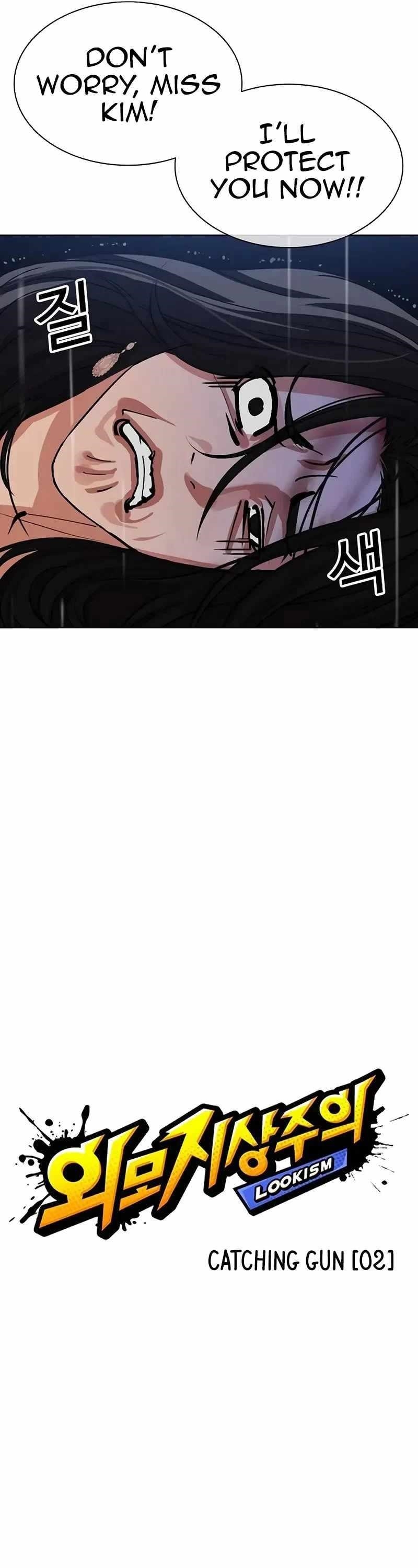 Lookism Chapter 508 - Page 16 in English