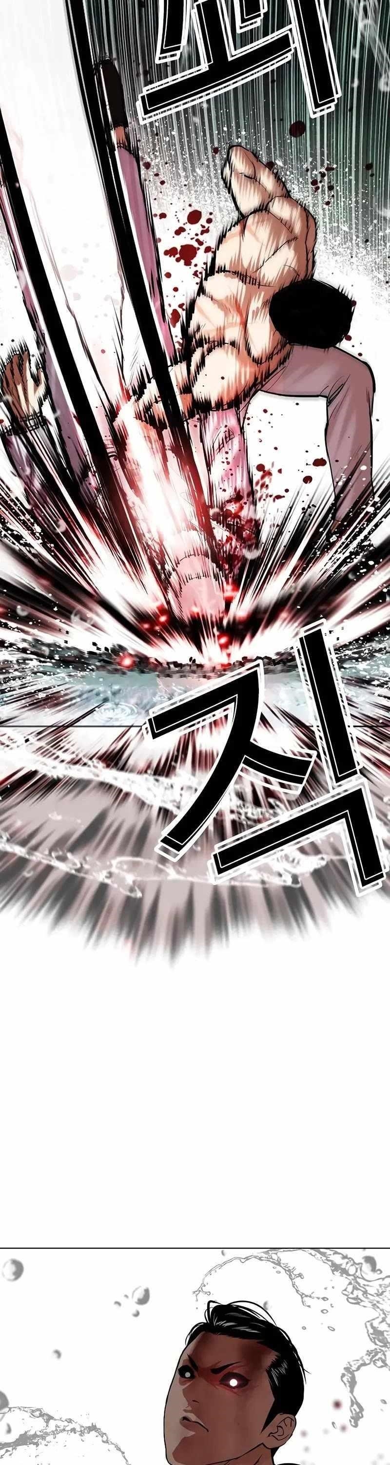 Lookism Chapter 508 - Page 68 in English