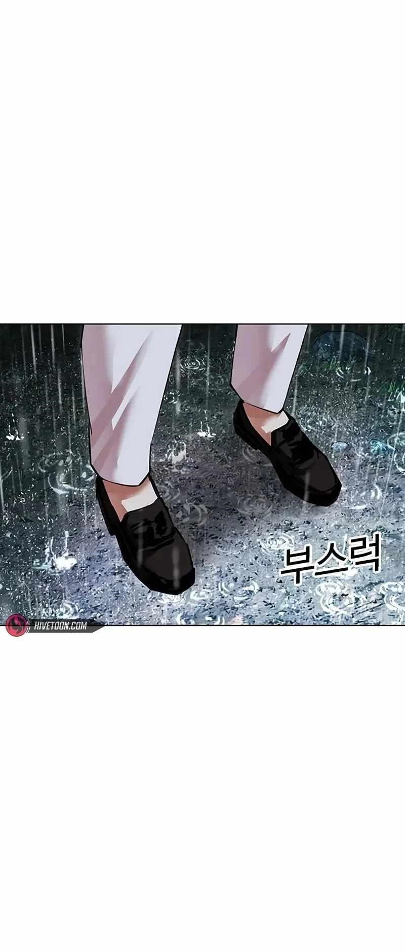 Lookism Chapter 508 - Page 75 in English