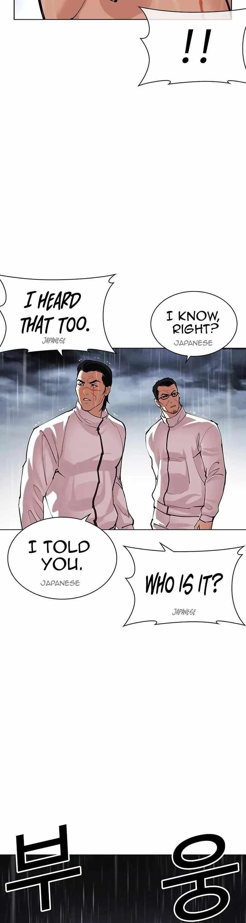 Lookism Chapter 508 - Page 8 in English