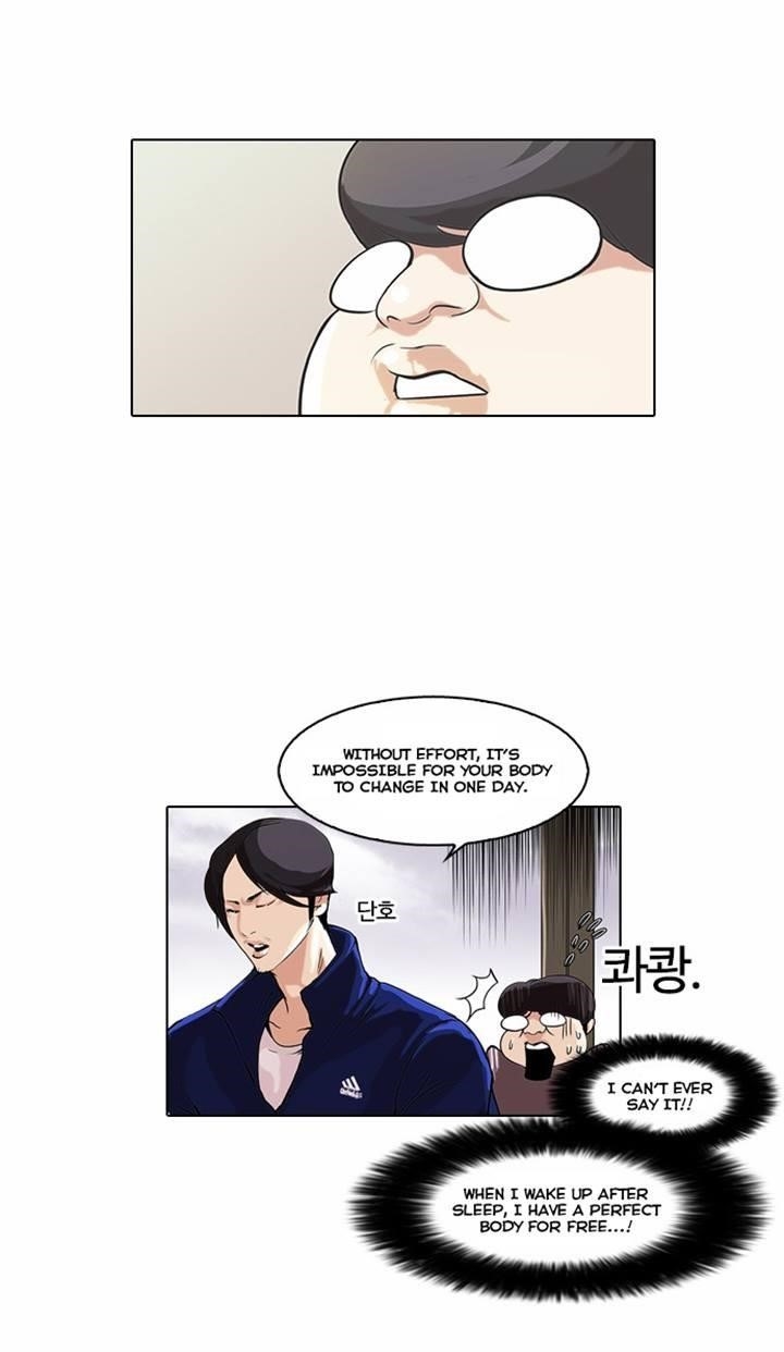 Lookism Chapter 51 - Page 5 in English