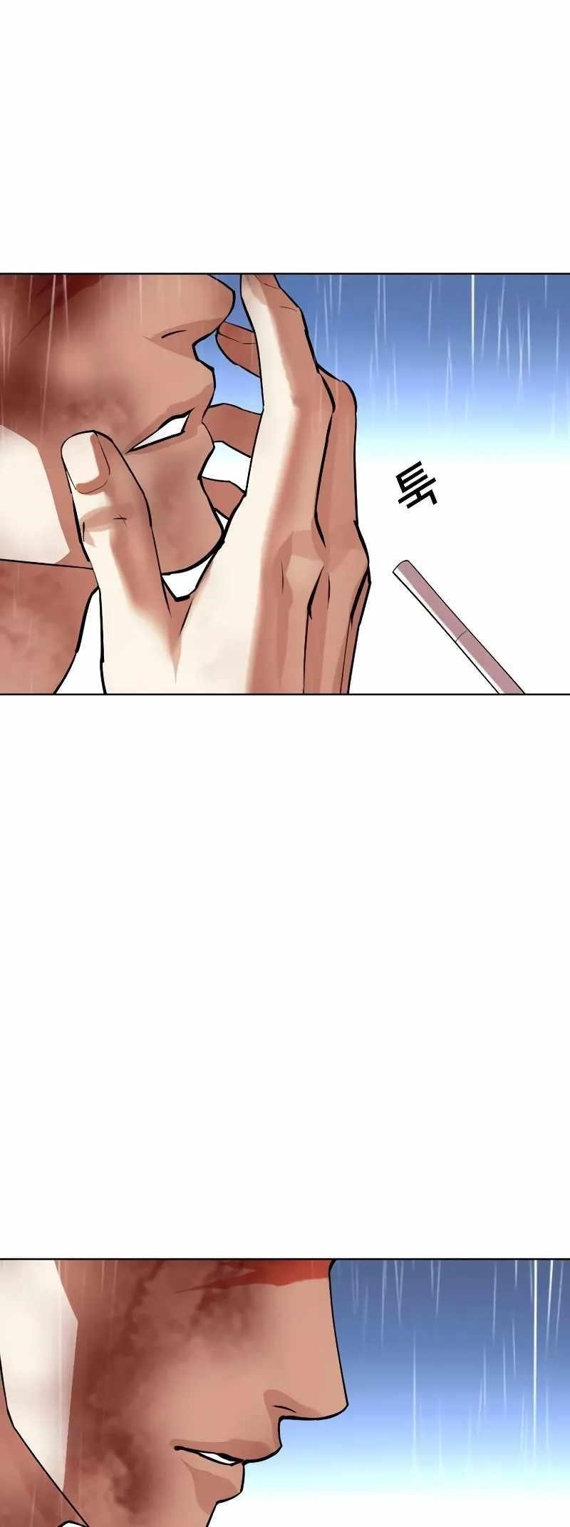 Lookism Chapter 515.3 - Page 101 in English