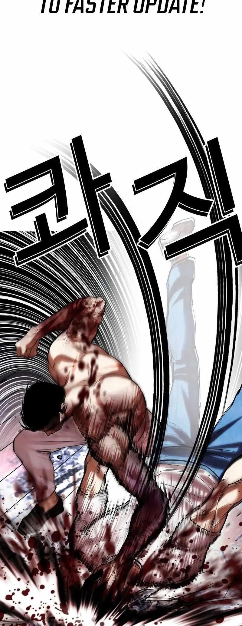 Lookism Chapter 515.3 - Page 39 in English