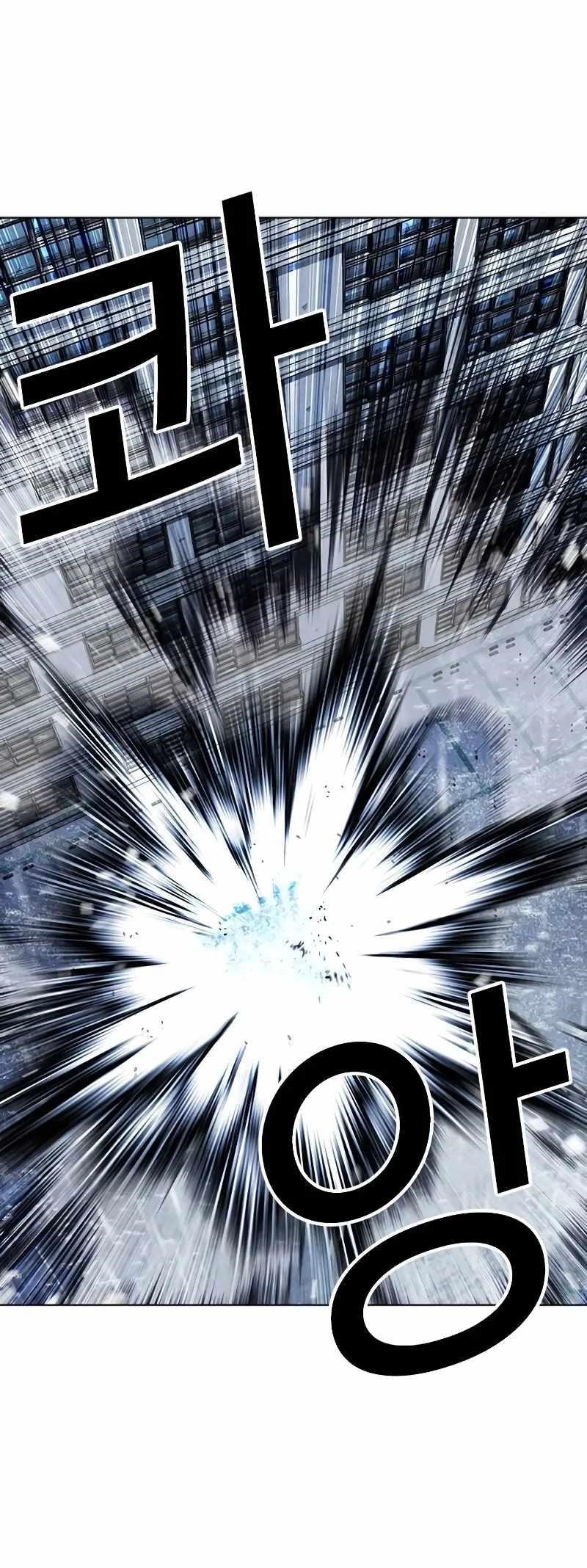 Lookism Chapter 515.3 - Page 53 in English