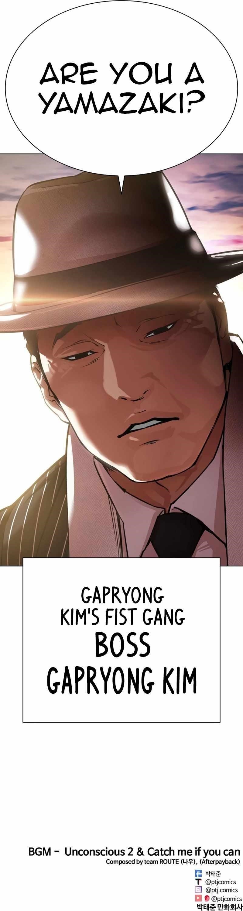 Lookism Chapter 526 - Page 21 in English
