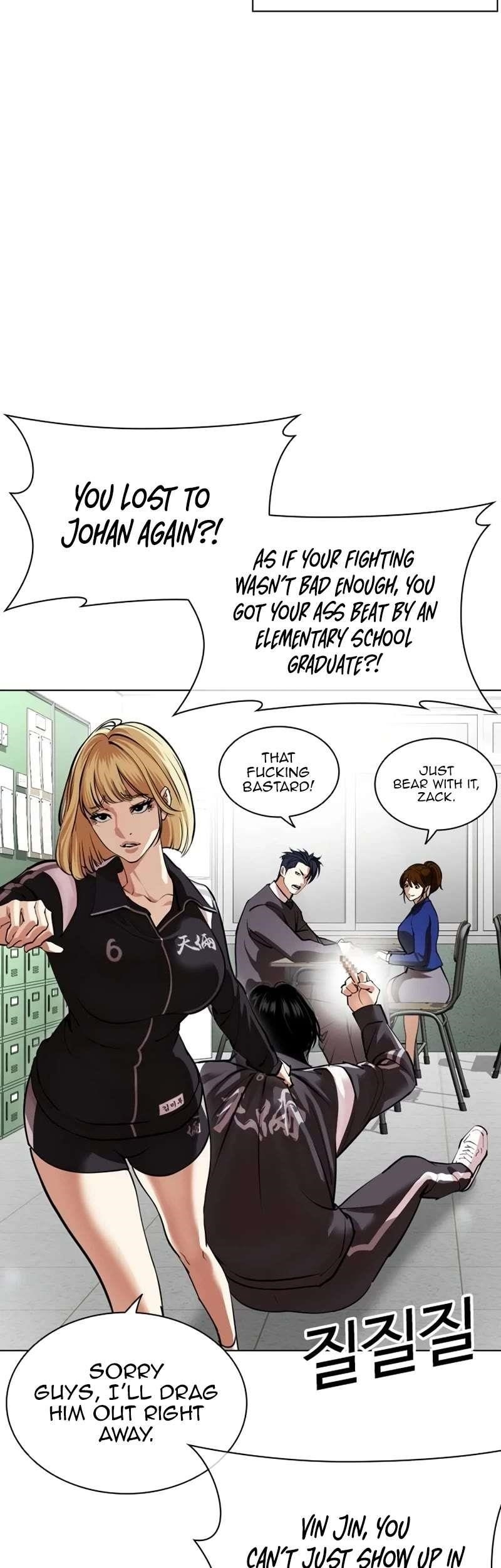 Lookism Chapter 531 - Page 19 in English