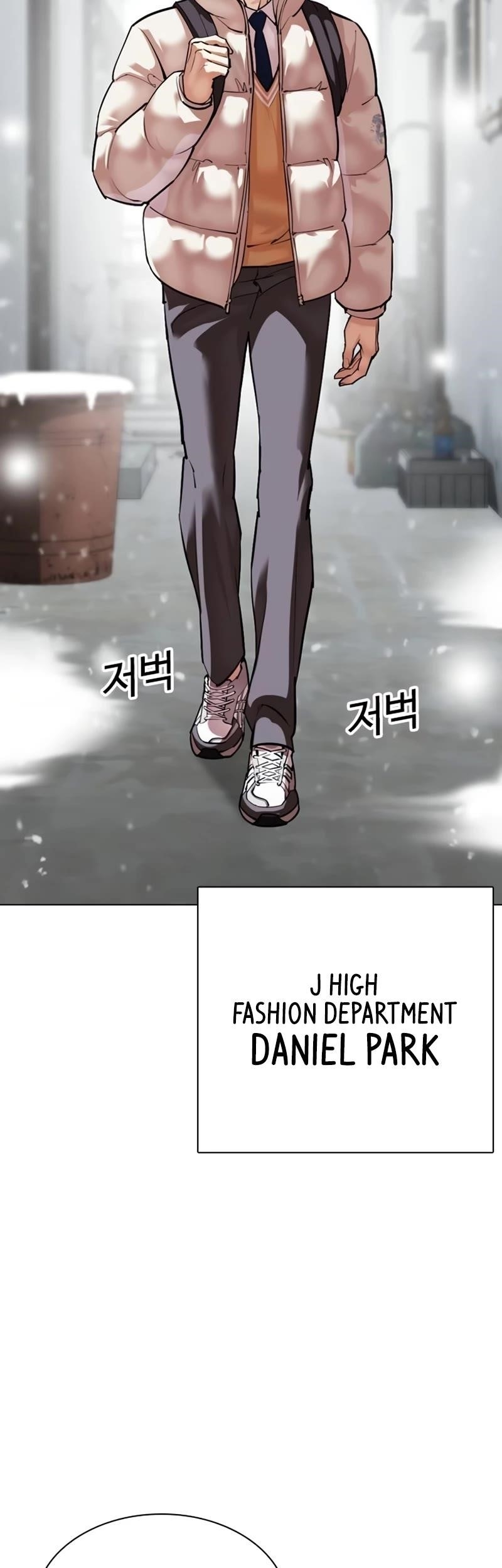 Lookism Chapter 531 - Page 4 in English