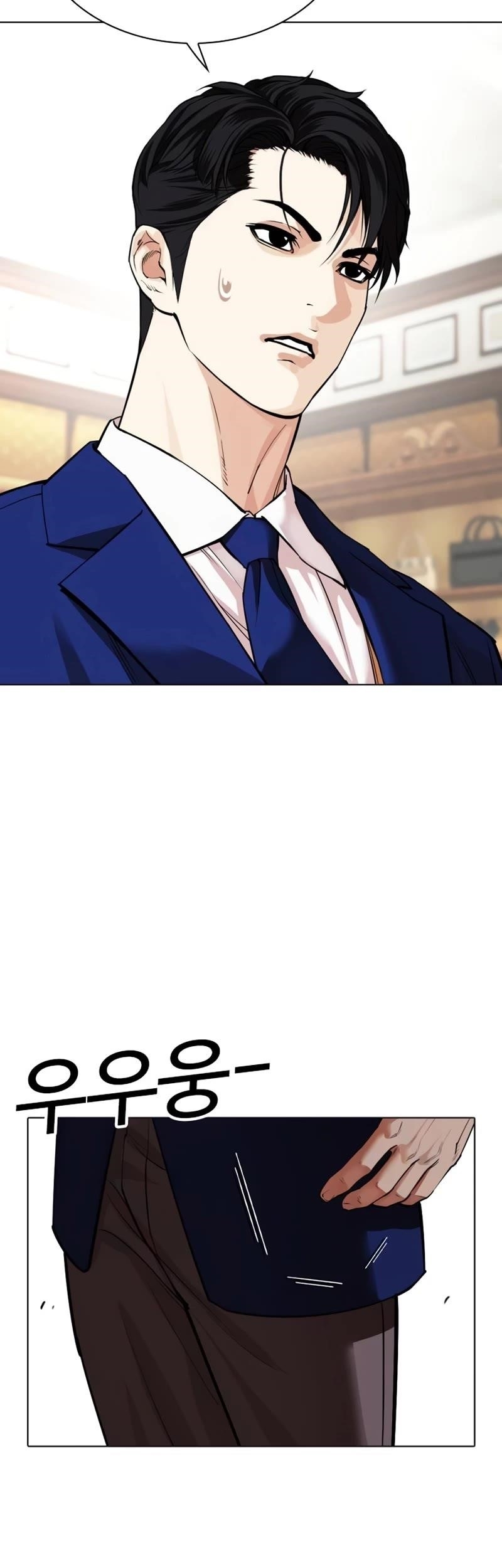Lookism Chapter 531 - Page 55 in English