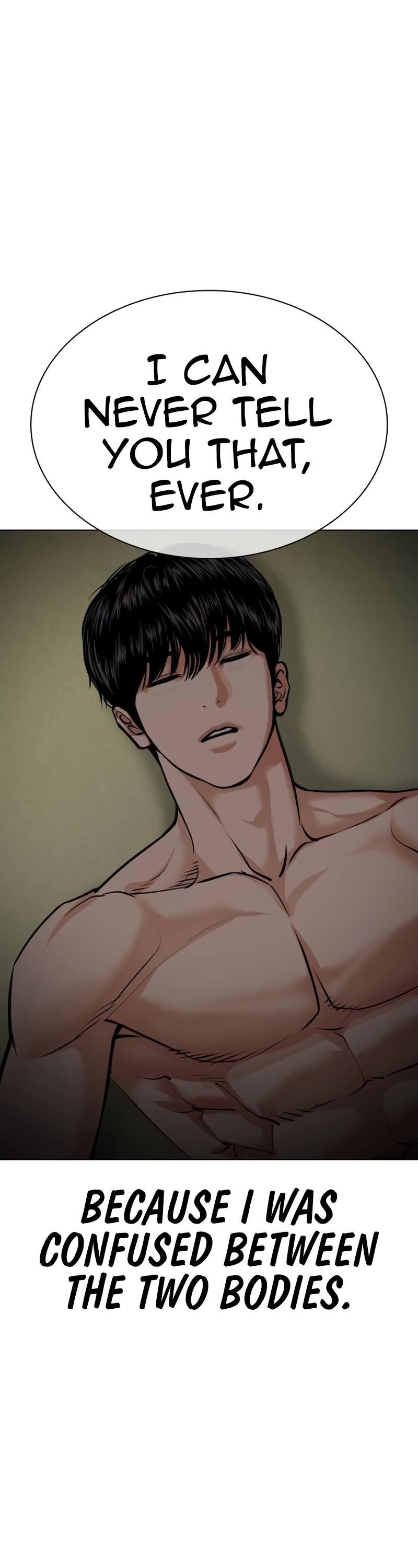 Lookism Chapter 531 - Page 7 in English