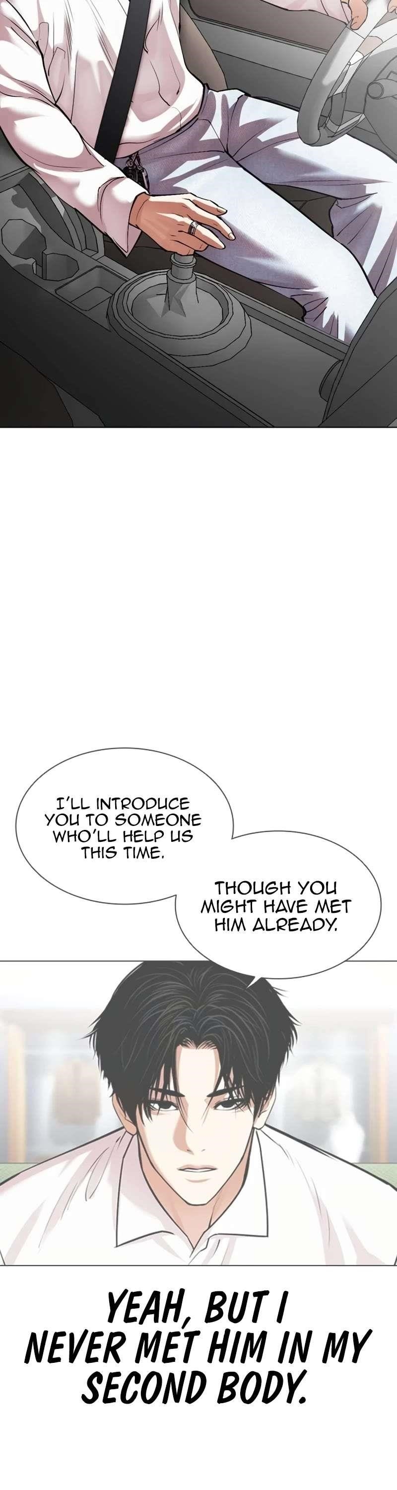 Lookism Chapter 531 - Page 87 in English