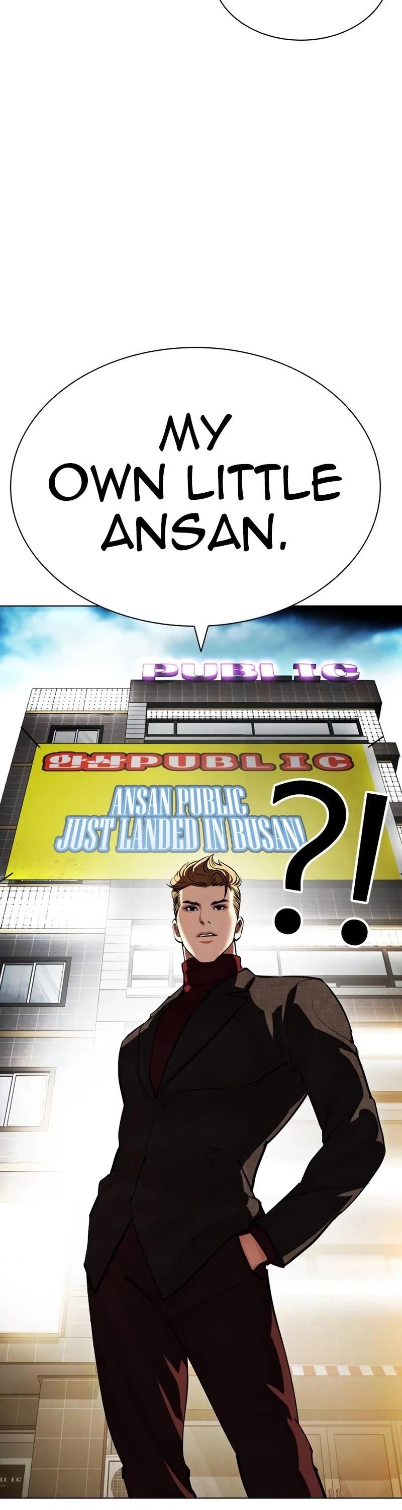 Lookism Chapter 534 - Page 17 in English