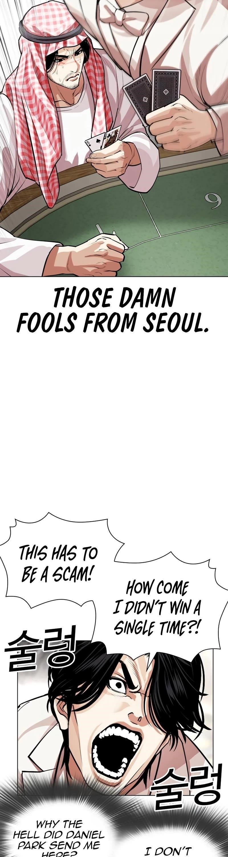 Lookism Chapter 534 - Page 37 in English
