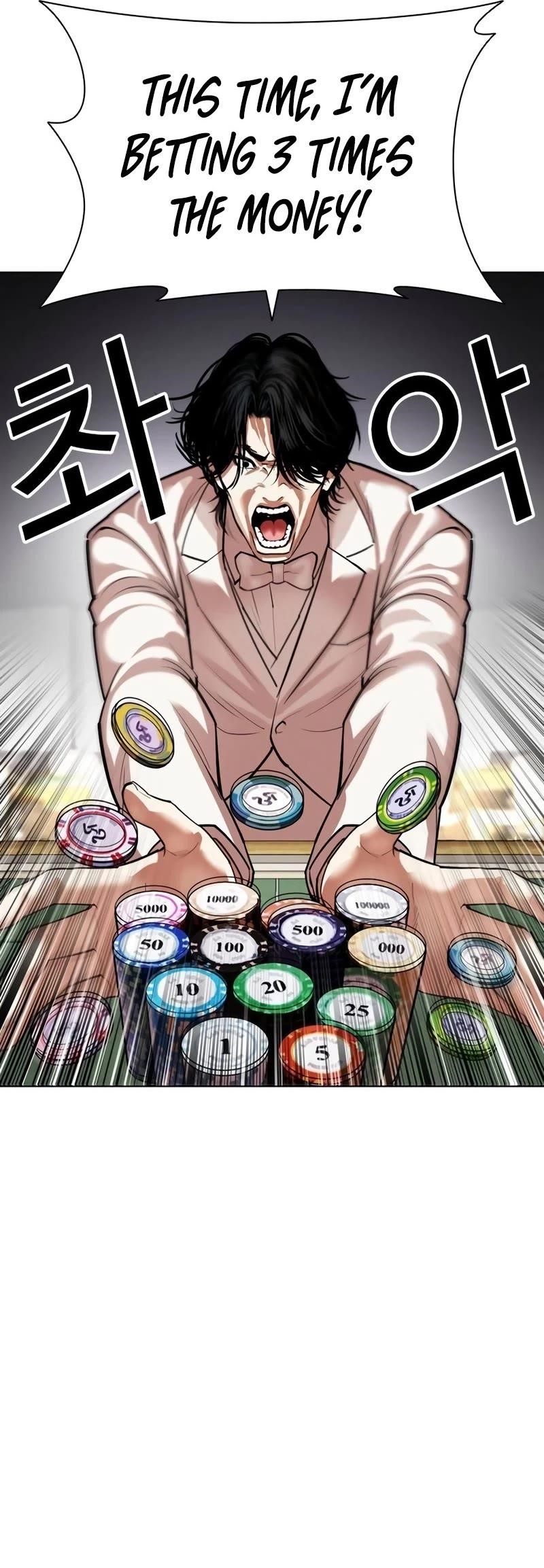 Lookism Chapter 534 - Page 40 in English