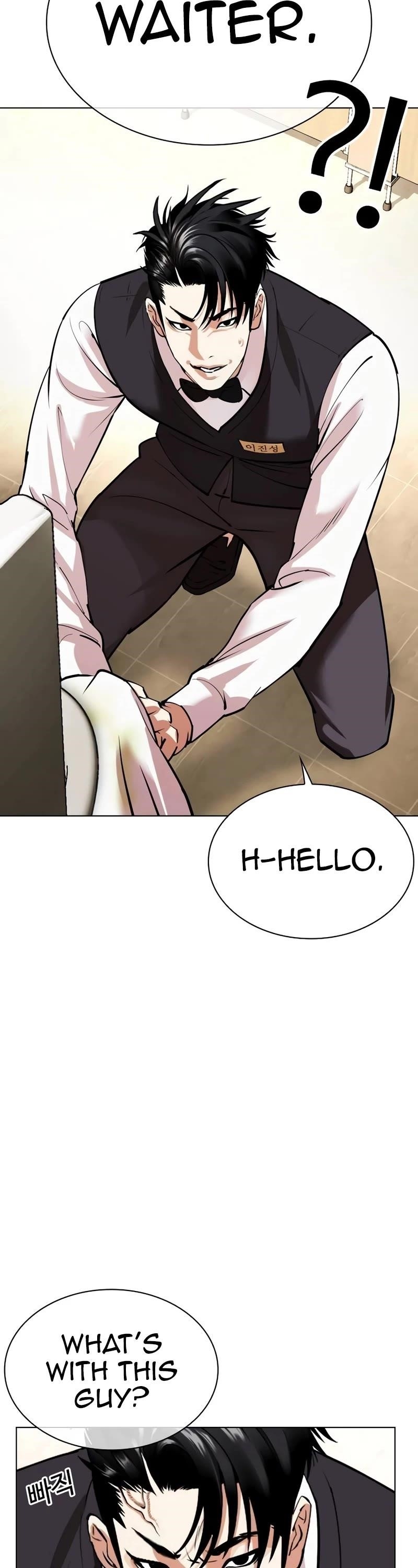 Lookism Chapter 534 - Page 8 in English