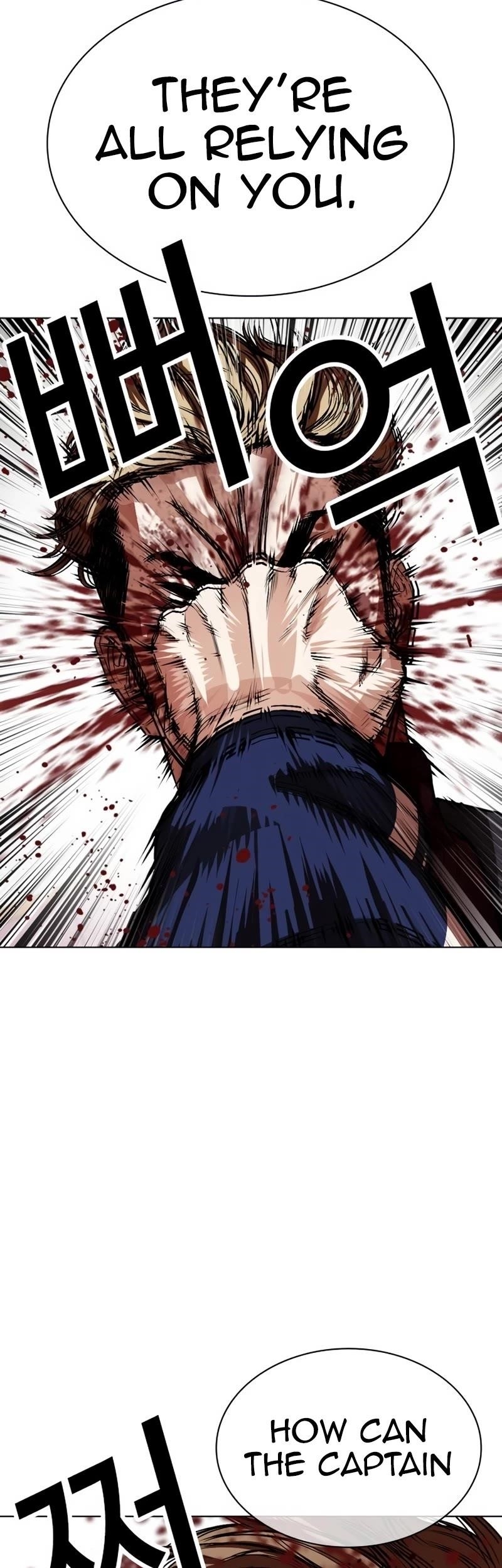 Lookism Chapter 535 - Page 21 in English