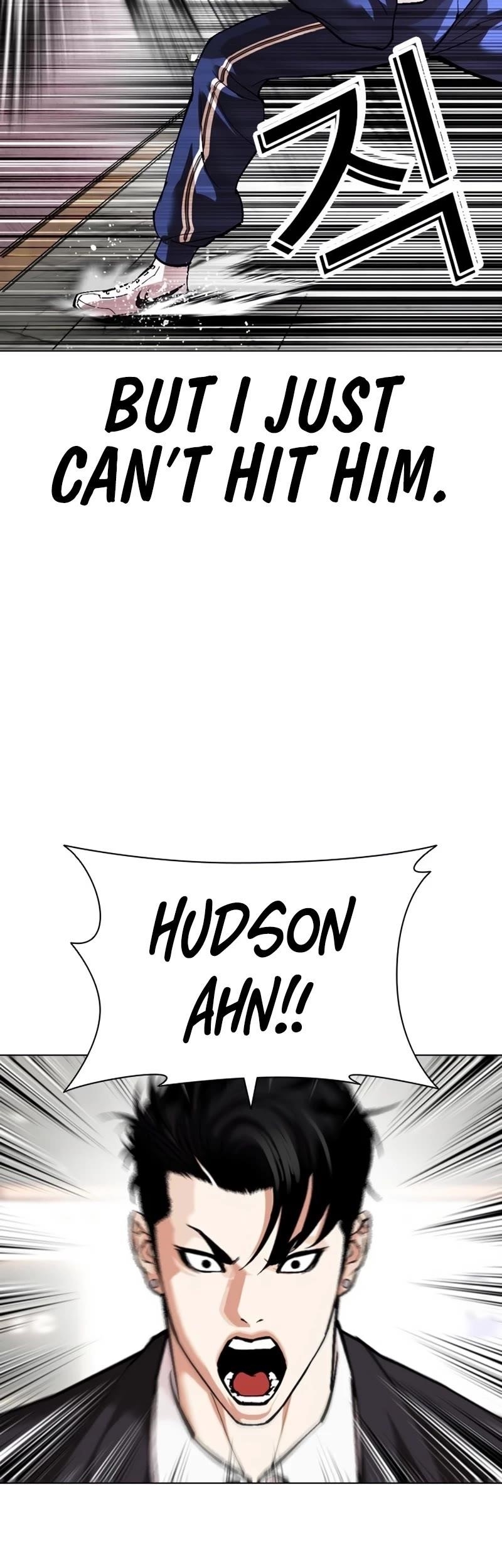 Lookism Chapter 535 - Page 23 in English