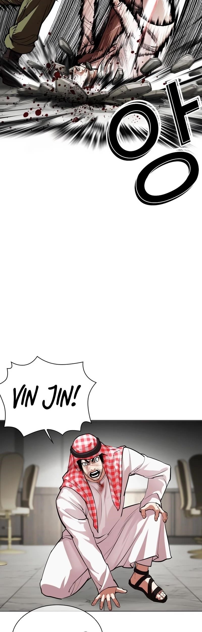 Lookism Chapter 535 - Page 35 in English
